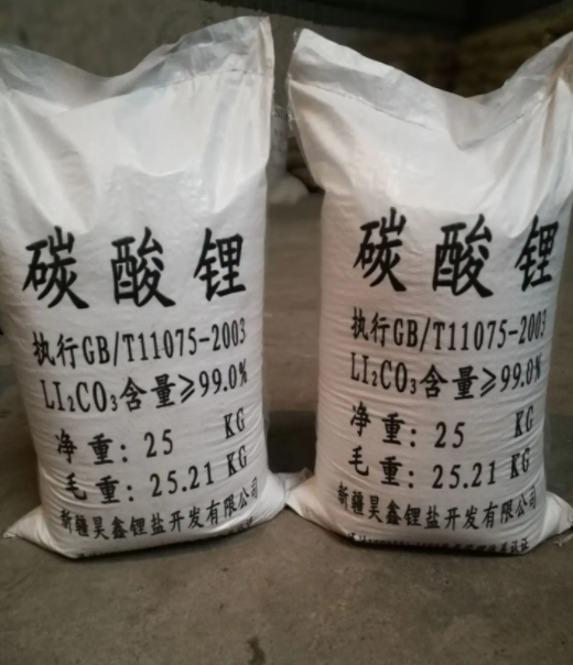 光大期货0828热点追踪：去库加速叠加供应预期收紧，碳酸锂大涨逼近16万