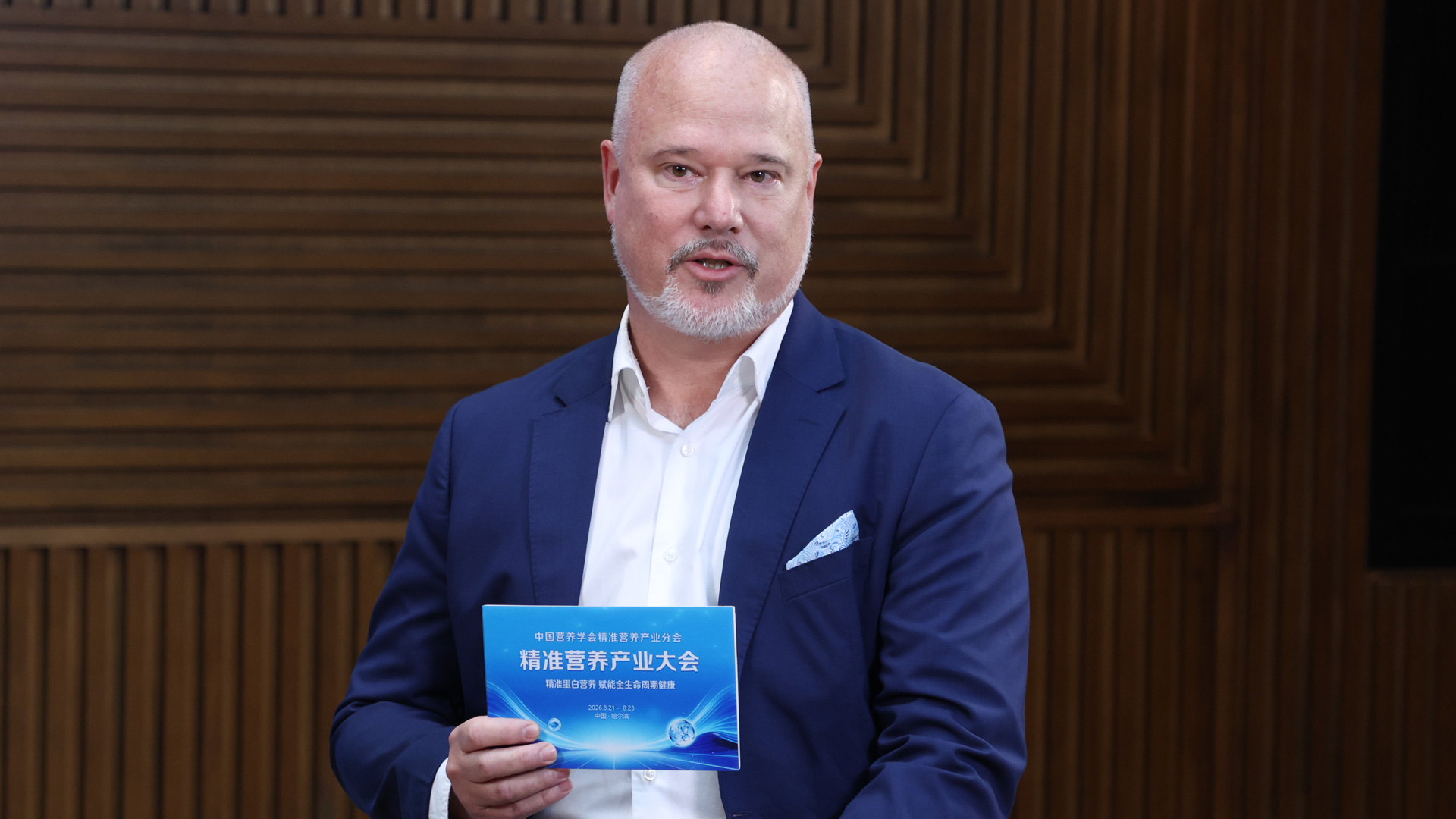 Dr.Ross Crittenden：生物技术赋能可持续生产，打造精准匹配全生命周期需求的高品质营养解决方案