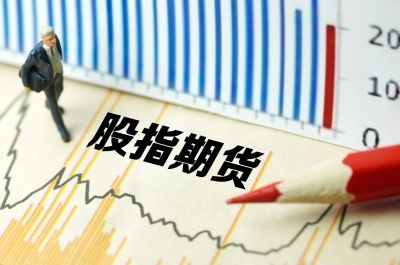 光大期货：8月27日金融日报