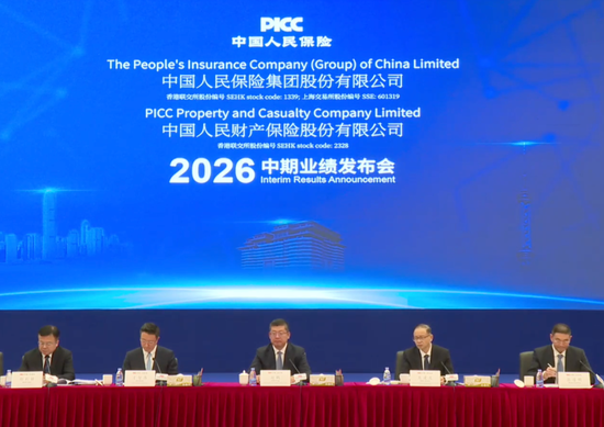 中国人保副总裁：投资长鑫科技回报超20倍，目前已储备一批优质项目