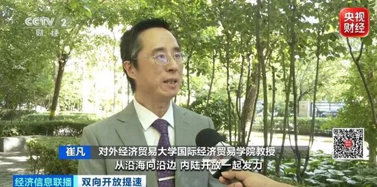 业绩大涨、店门口排起长队！国际巨头，纷纷布局中国→