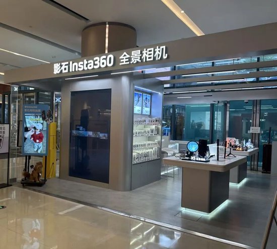 营收超55亿，仅赚3040万，影石创新花了20亿“赌芯”