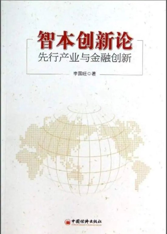 星宇股份舆情恶化对A股上市公司的警示