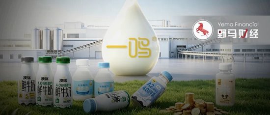 鸡王、奶吧、轻食：一鸣的第三次转身成败？
