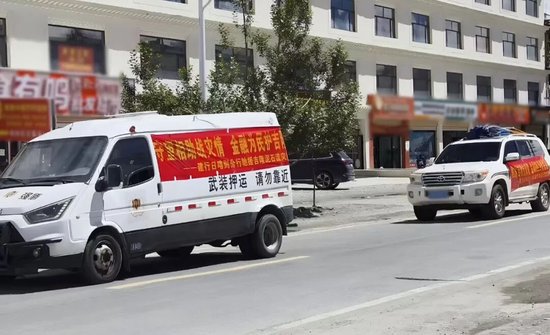 建设银行相关分支机构持续做好吉隆泥石流灾区应急金融服务