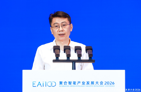 杜胜国：聚合智能产业链创新主体分散，单纯依靠企业个体很难补齐全链条短板