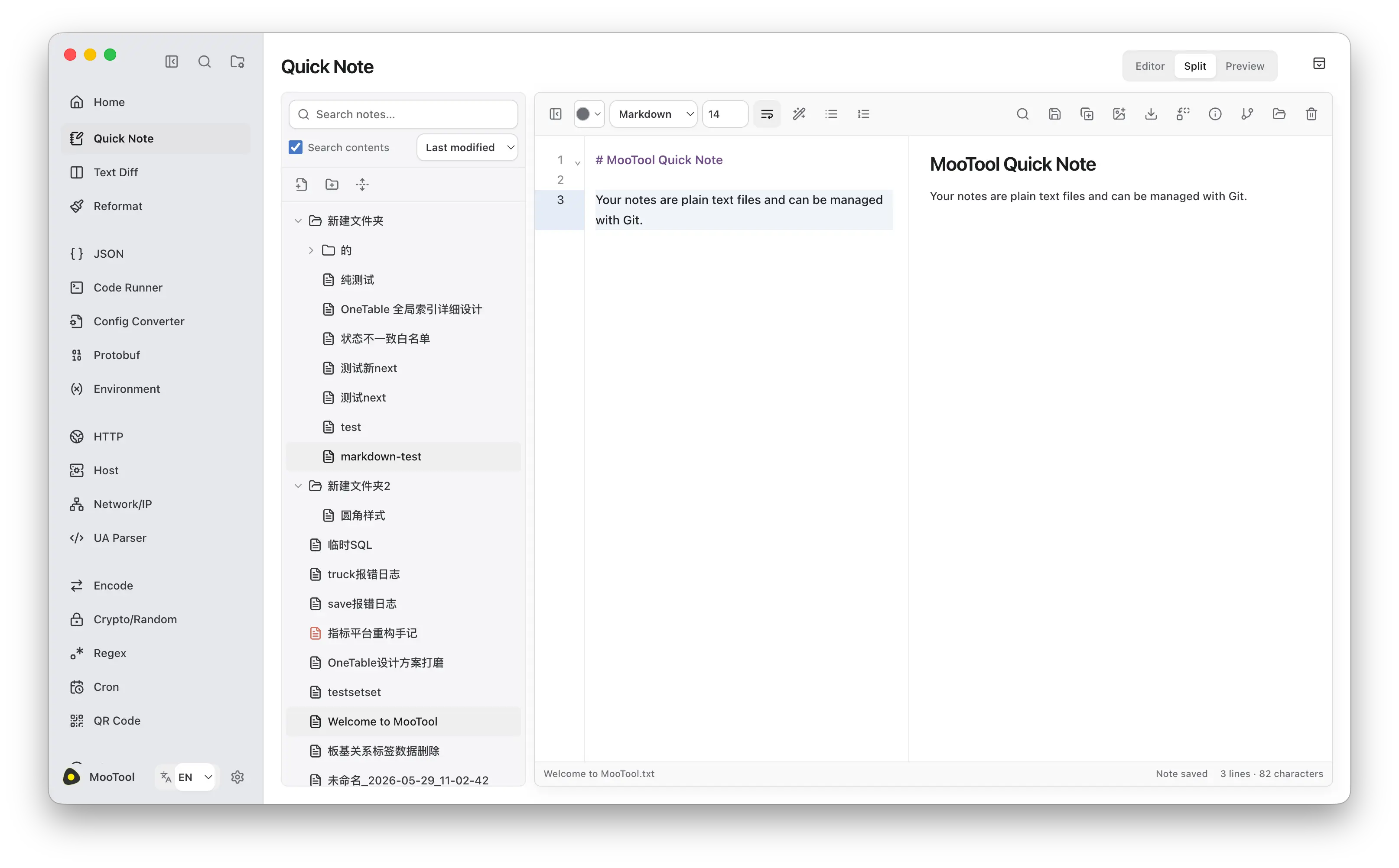 MooTool Next 1.1.3 发布！全新重写，带来更现代的界面与多窗口体验