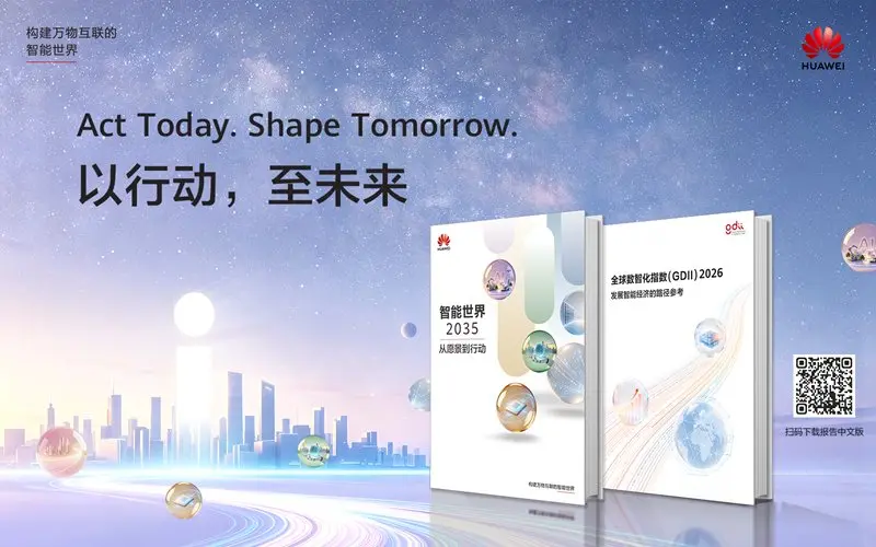 华为给智能世界列了 10 个必答题：从 AGI、超节点到 Agent OS