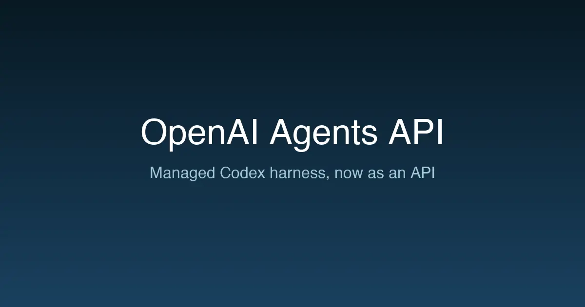 OpenAI 把 Codex 做成 API：Agents API 开放托管会话与沙箱