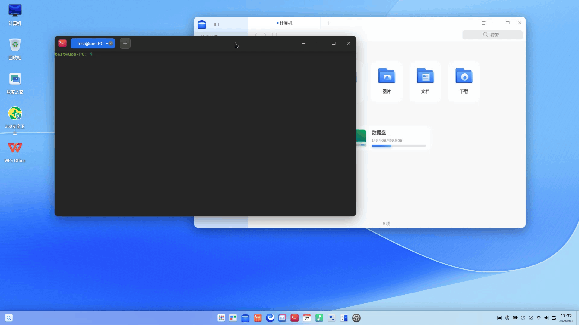 deepin 25.2.2 正式版更新！