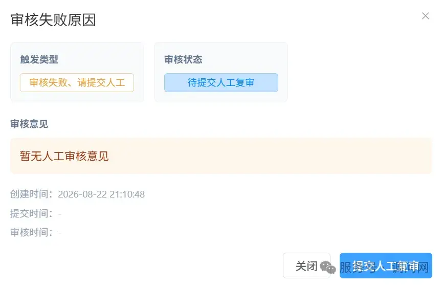 调问更新 8.8 ~ 8.22：新增审核与多方评审，数据导出及问卷能力全面优化