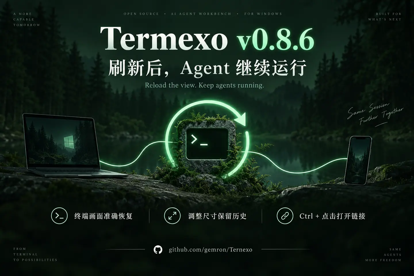 Termexo v0.8.6 发布：刷新保留 Agent 进程，终端改用屏幕状态重放
