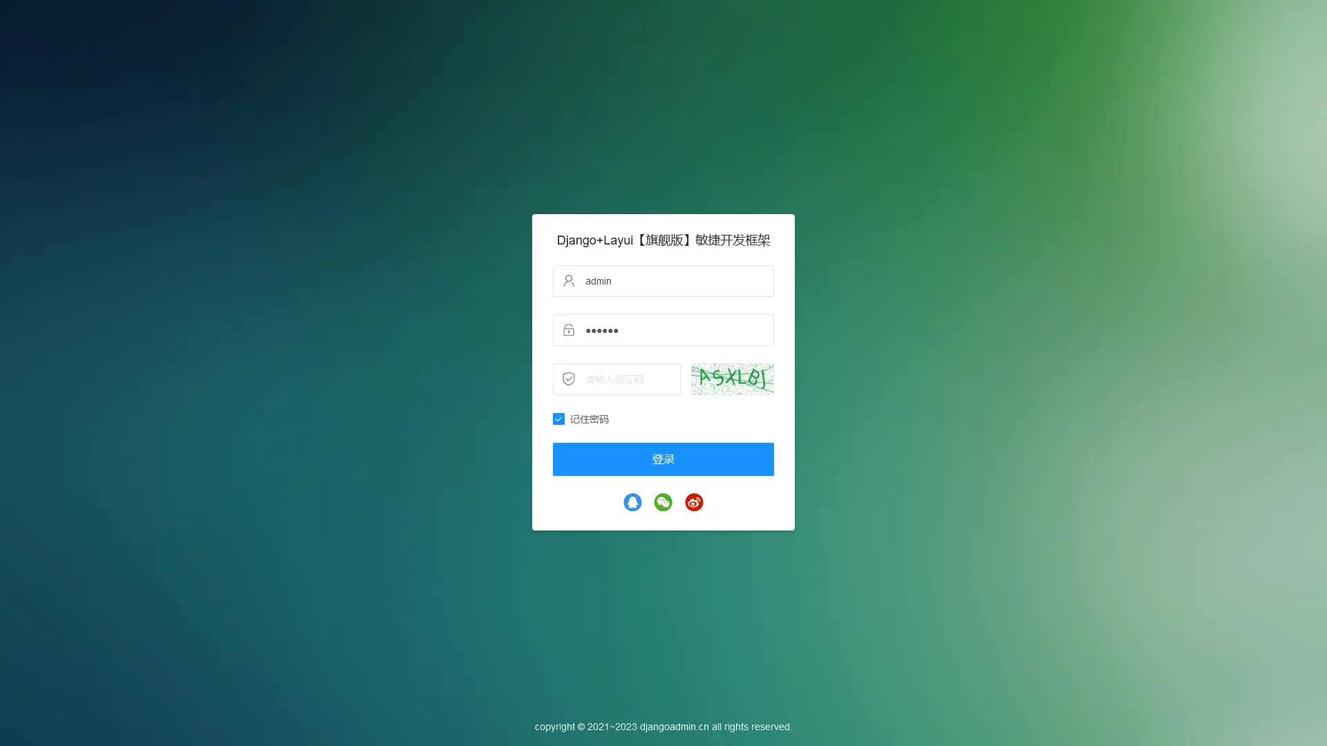 DjangoAdmin 敏捷开发框架 Django+Layui 版本 v2.8.1 发布