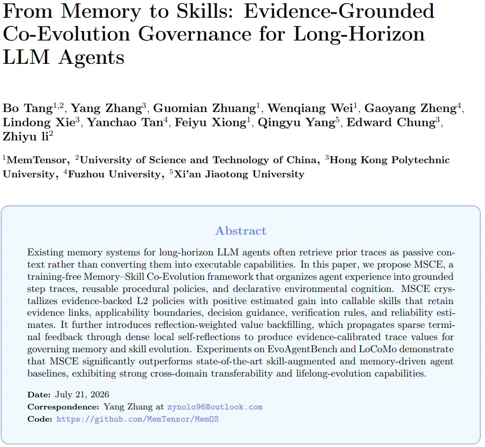 从 Memory 到 Skill：长周期 AI Agent 如何实现持续进化