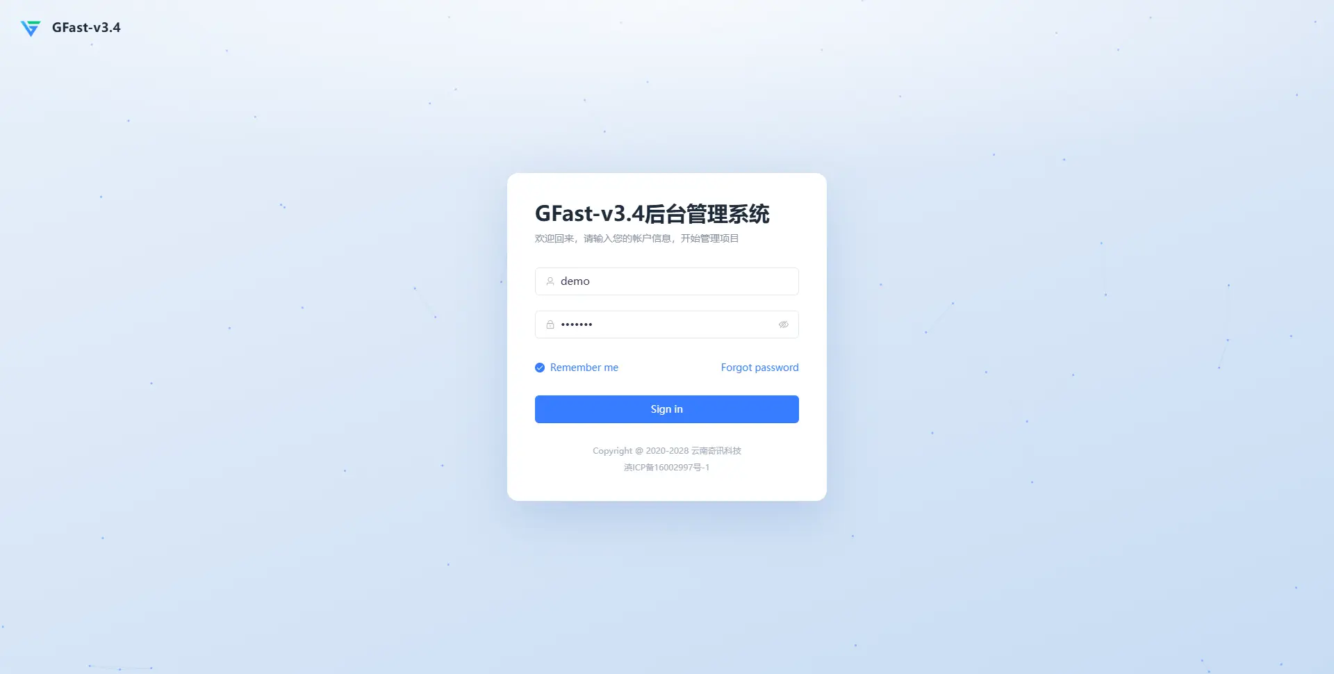 gfast 快速开发框架全新版本 V3.4.1 发布