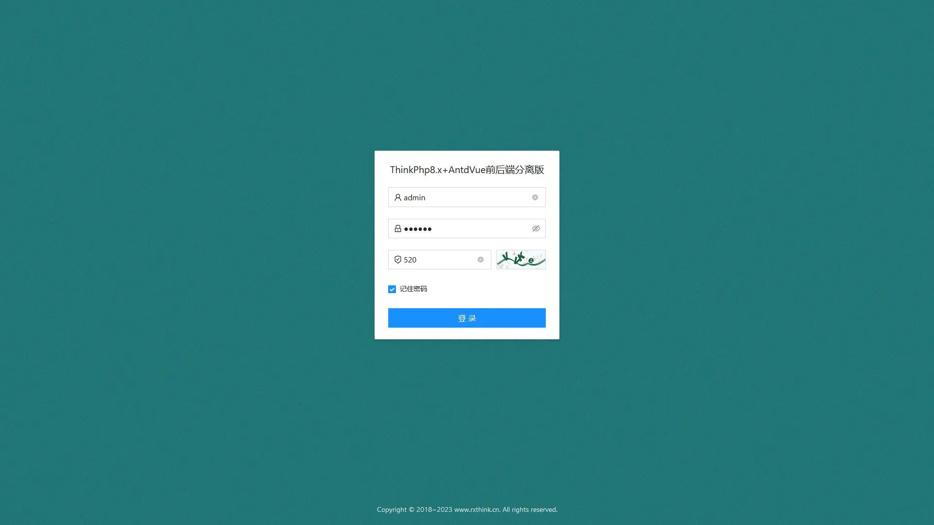 RXThinkCMF 敏捷开发框架 ThinkPhp8+AntdVue 版本 v2.6.1 发布