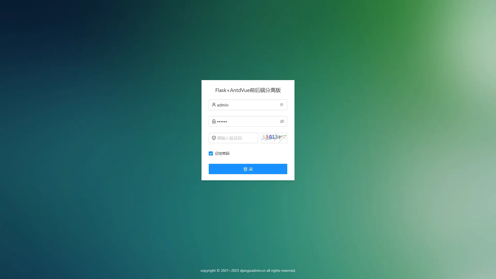 DjangoAdmin 敏捷开发框架 Flask+AntdVue 版本 v2.8.1 发布