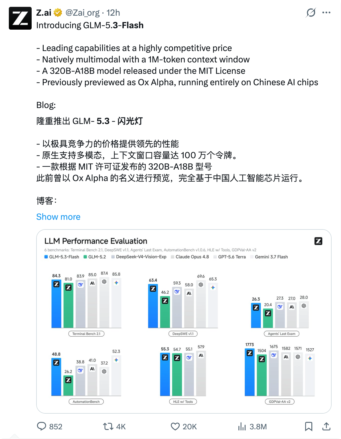 早报｜皮卡丘造访苹果,见到库克、特努斯/微信回应方言采集争议:已清理异常文本/鸿蒙生态设备突破8000万