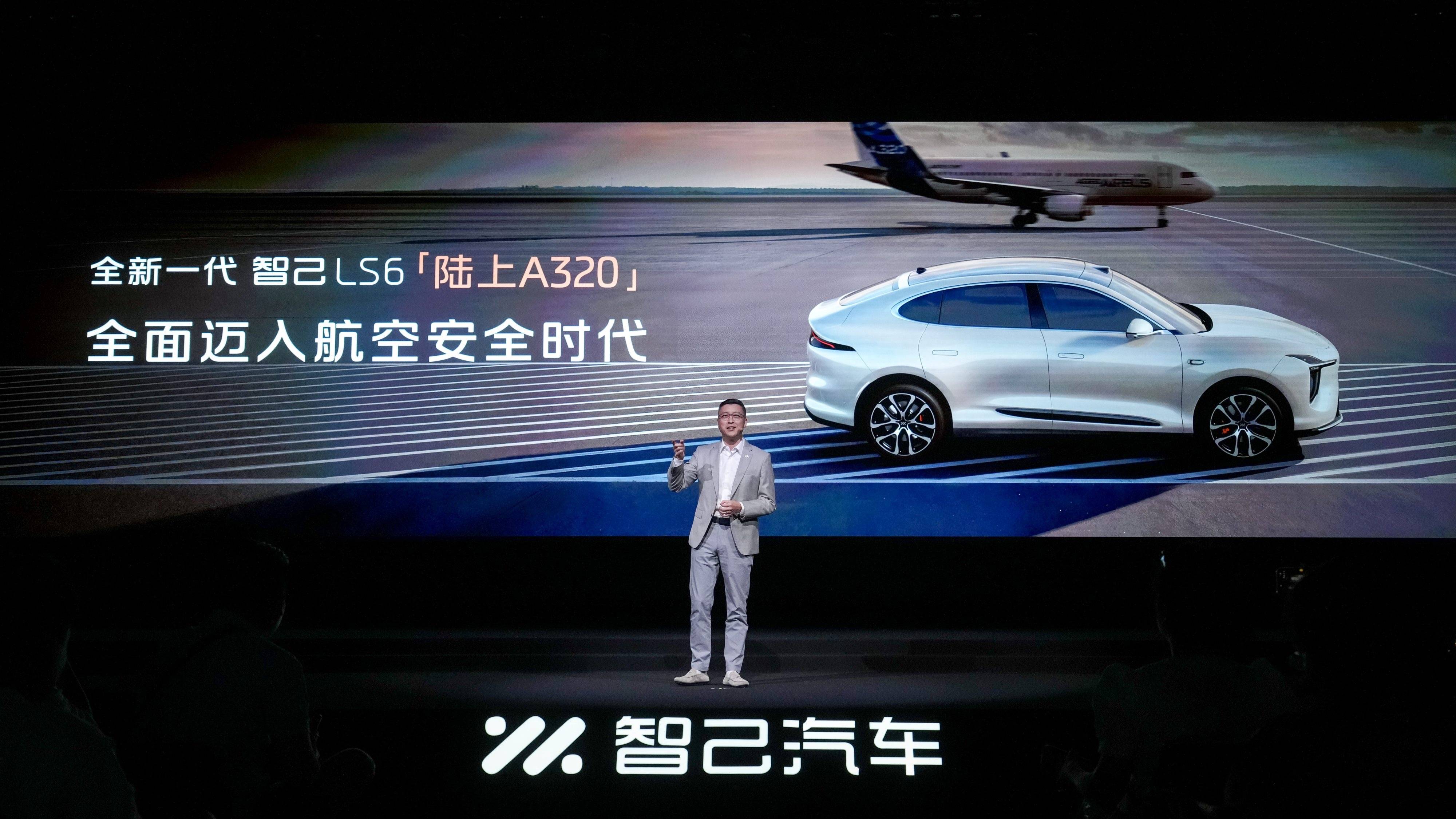 20.99 万元起！全新智己 LS6 预售，全线控底盘全系标配