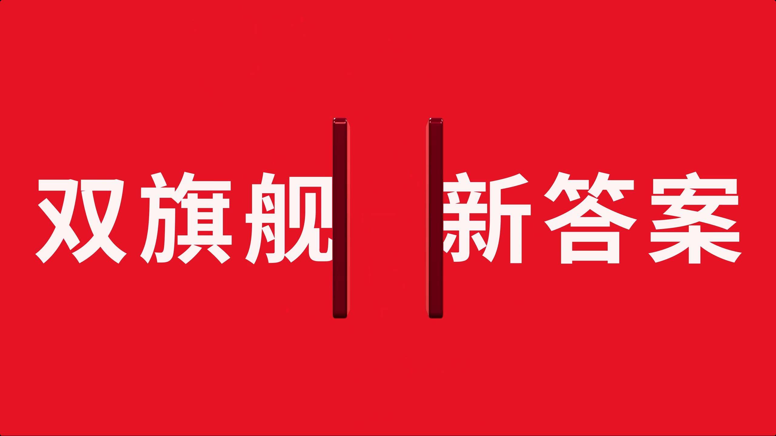 我和我的 AI 手机吃了 3 顿饭