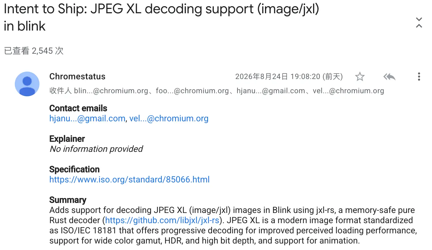 苦等四年，JPEG XL 终于要进 Mozilla 和 Chrome 浏览器了