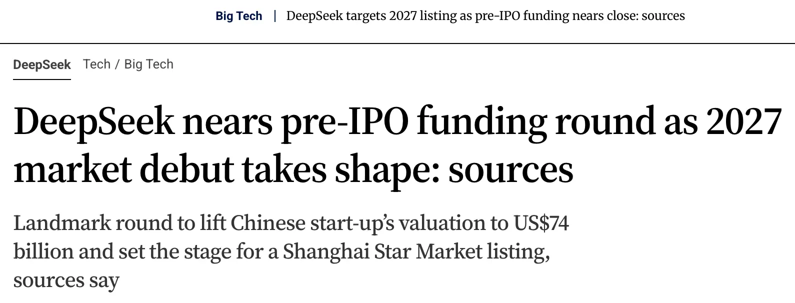 DeepSeek 今年前七个月营收约 4.75 亿元