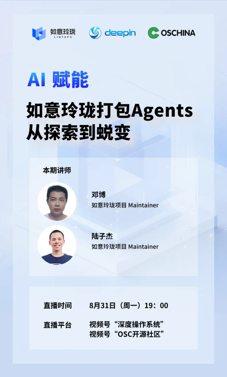 以后在 Linux 上打包，一句话就行