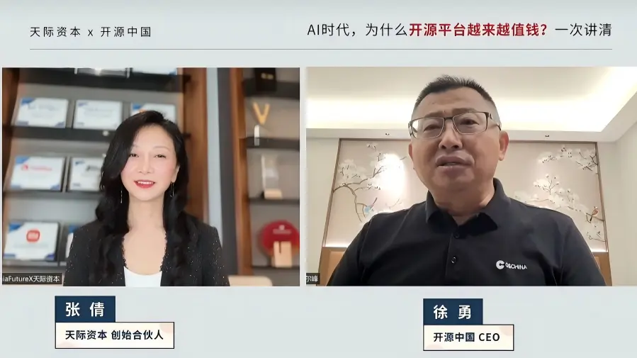 中国版 Hugging Face 是怎么造出来的