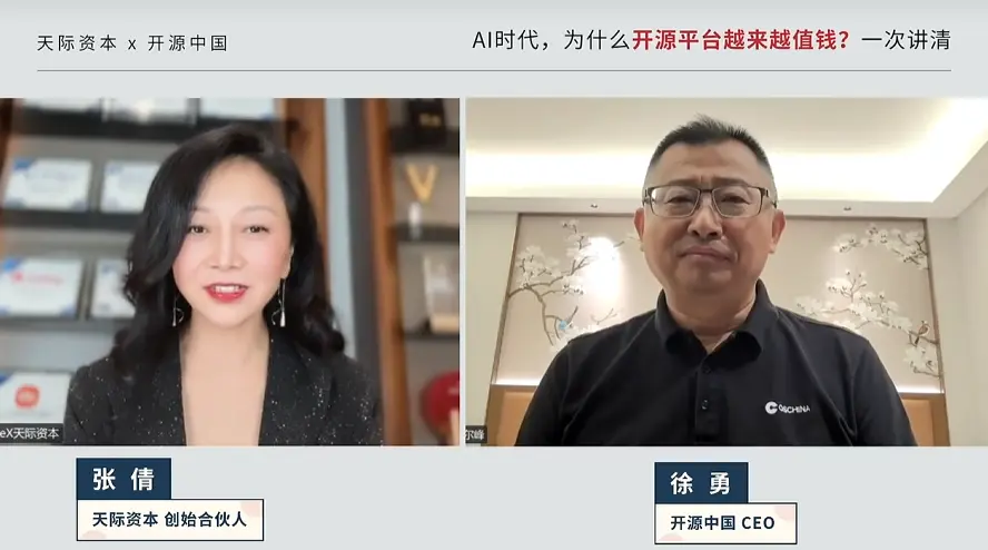 开源中国的独立叙事：在被收购的宿命里，走一条相反的路