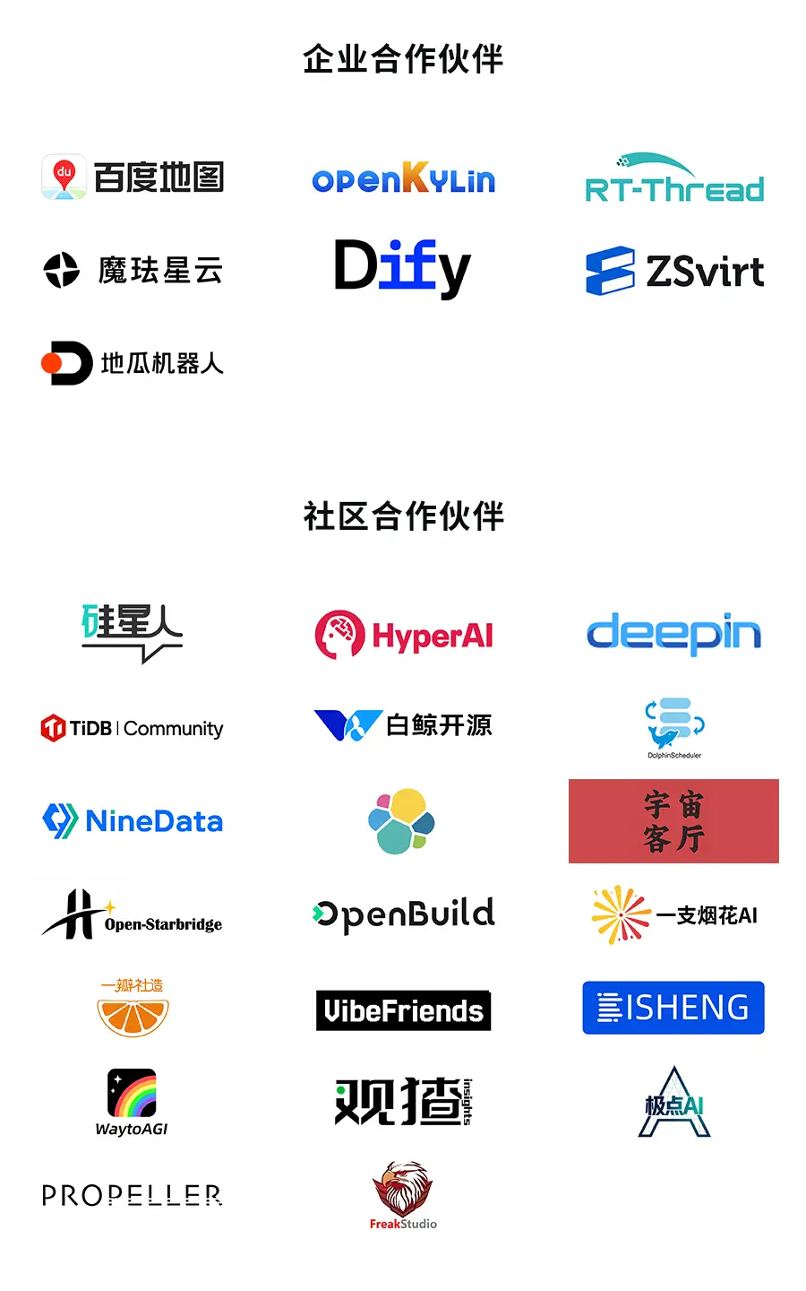 开源不止代码，2026北京开源创新赛AIGC赛道全民可参与
