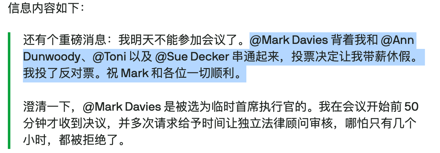 WordPress 创始人 Matt Mullenweg 被强制停职