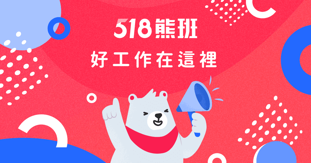 ⭐【大園區】⭐蝦皮門市⭐時薪299起⭐兼職首選⭐完整教育訓練⭐地點任選⭐可週領/蝦EQ - 優誠人資管理顧問有限公司 - 桃園市｜518熊班