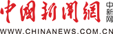 聚焦“三个坚持”持续推进河南驻马店欧美同学会工作高质量发展